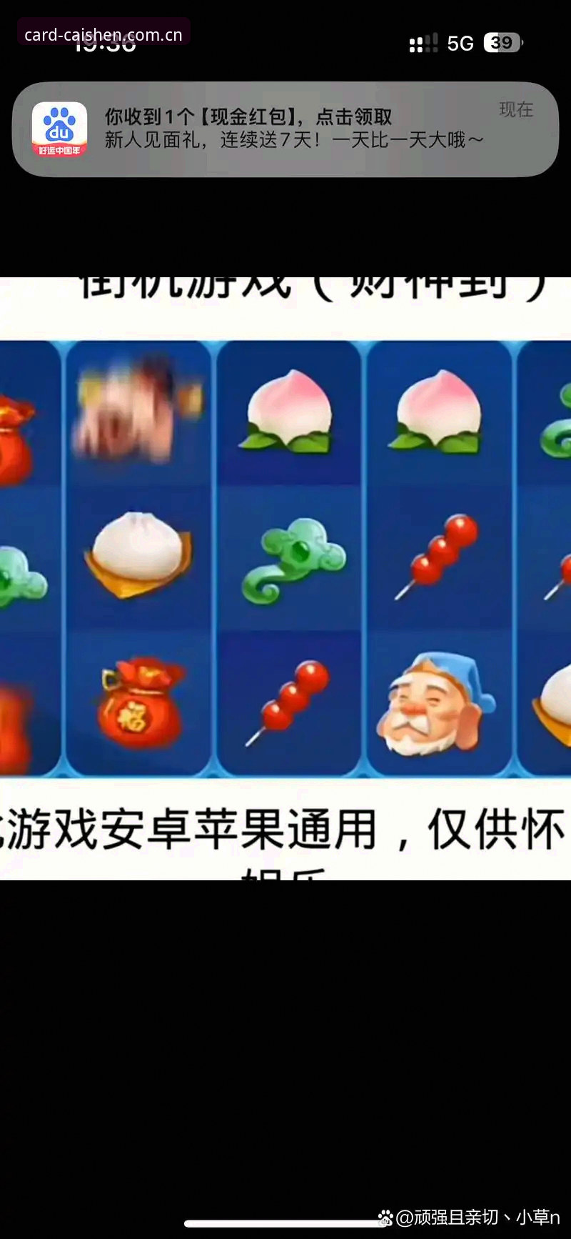 财神到棋牌游戏最新动态：48.6MB安装包上线，玩家陈静分享实战心得