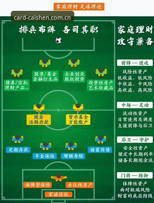 足球管理困境深度解析：从贝纳蒂亚的马赛经历看领导力与决策博弈