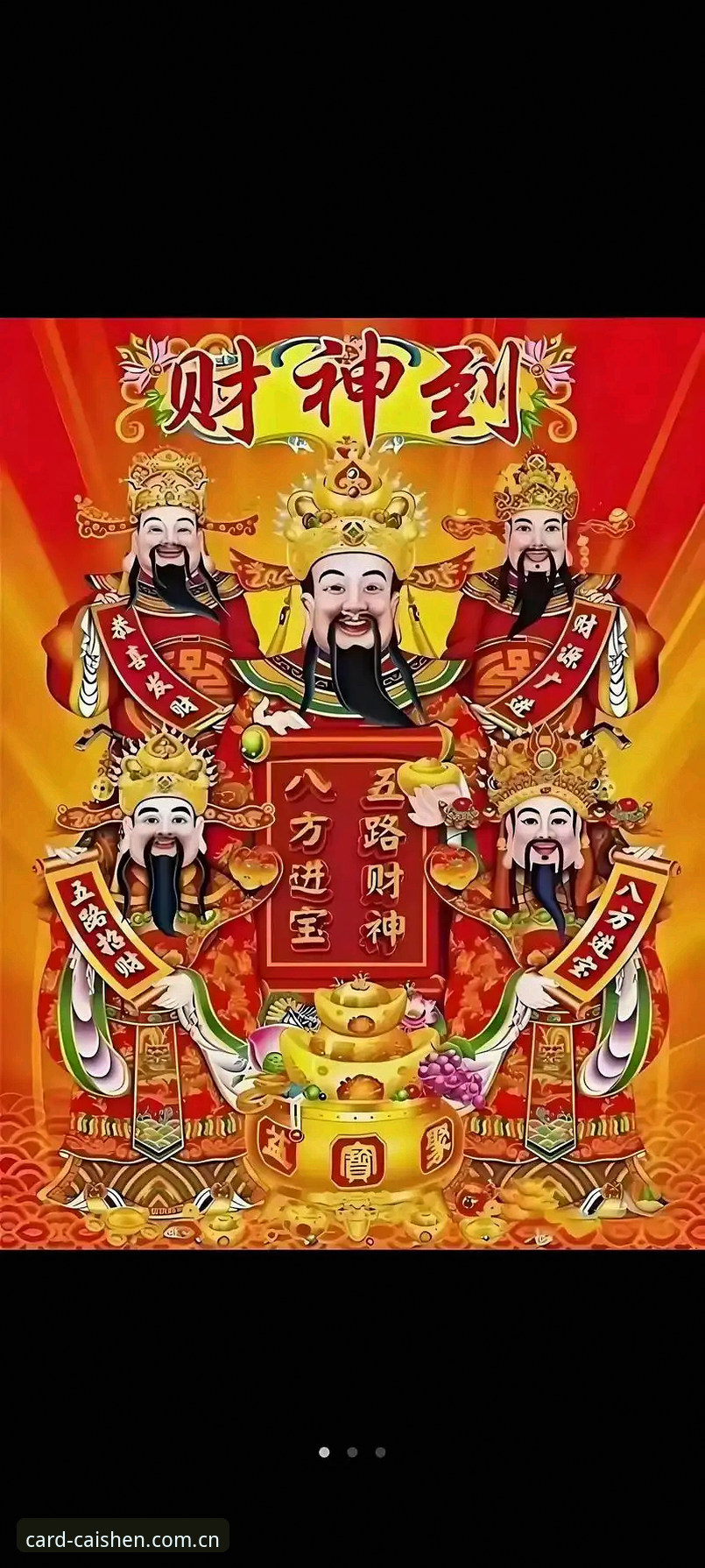 老玩家手把手教你上手财神到：从零开始的B9X3实战经验分享