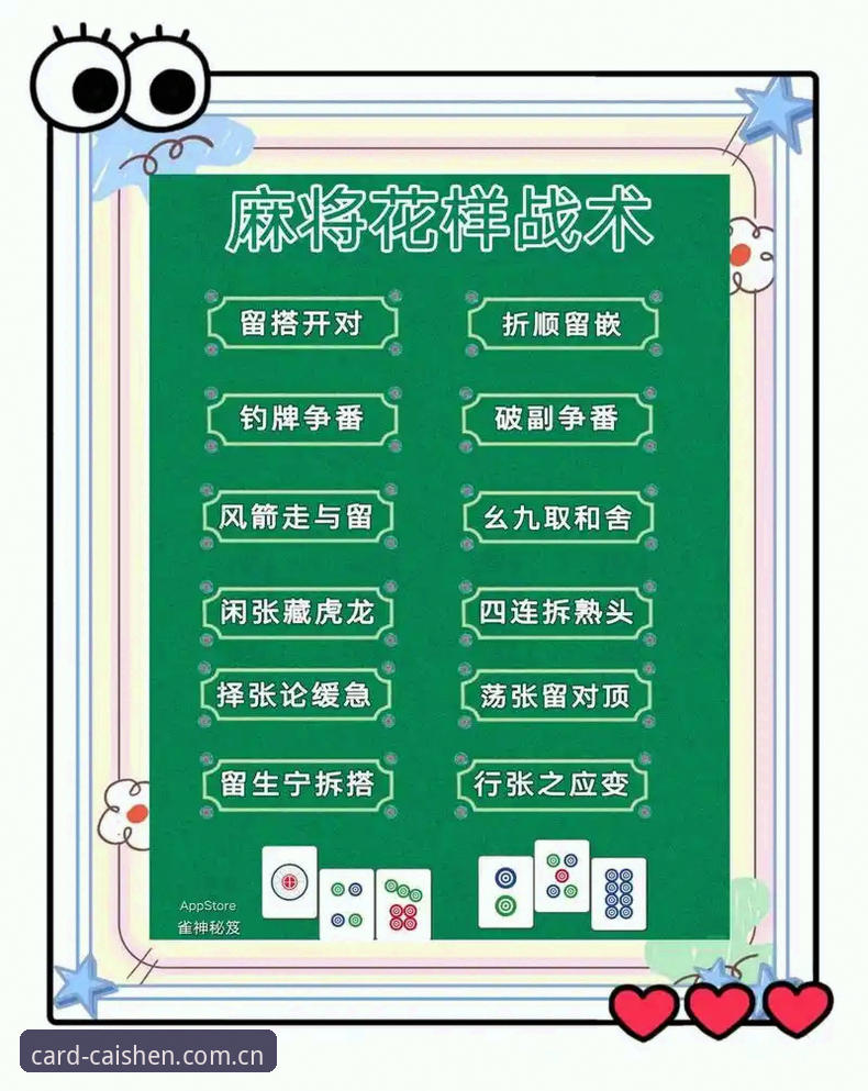 财神到尊享棋牌 3个从上海G4战学到的棋牌生存法则,助你掌控节奏
