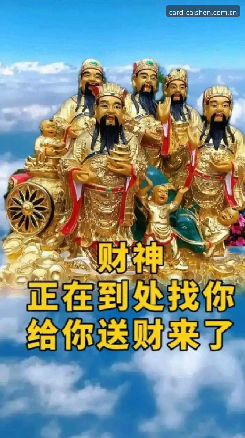 财神到游戏平台安卓版怎么样？从行业趋势看棋牌玩家的选择逻辑是什么？