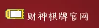 财神到(CHISHENDAO)官方网站 · 尊享棋牌 · B9X3